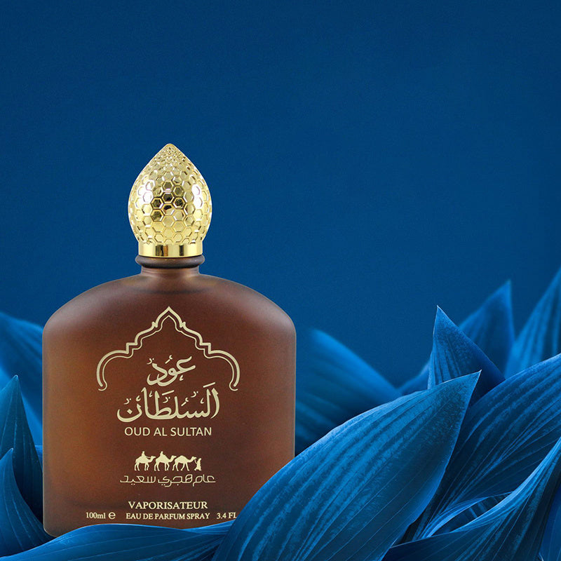 Middle Eastern Perfume
